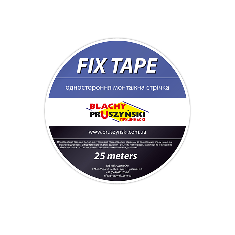 Будівельна стрічка Pruszynski FIX TAPE